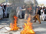 На востоке Афганистана тысячи человек вышли на акцию протеста против датских карикатур на пророка Мухаммеда