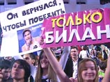Россию на "Евровидении" снова представит Дима Билан