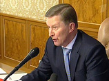 Россия может стать монополистом по авиаперевозкам в Арктике и Антарктике, заявил Сергей Иванов в Антарктиде Россия может стать монополистом по авиаперевозкам в Арктике и Антарктике, заявил Сергей Иванов в Антарктиде