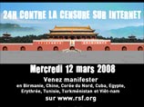 В течение 24 часов, с 11 часов по парижскому времени 12 марта до 11 часов 13 марта, пользователи, в частности, могут принять участие в одной из "кибердемонстраций", которые пройдут в Бирме, Китае, Северной Корее, на Кубе, в Египте, Эритрее, Тунисе, Туркме