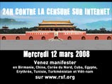 В течение 24 часов, с 11 часов по парижскому времени 12 марта до 11 часов 13 марта, пользователи, в частности, могут принять участие в одной из "кибердемонстраций", которые пройдут в Бирме, Китае, Северной Корее, на Кубе, в Египте, Эритрее, Тунисе, Туркме В течение 24 часов, с 11 часов по парижскому времени 12 марта до 11 часов 13 марта, пользователи, в частности, могут принять участие в одной из "кибердемонстраций", которые пройдут в Бирме, Китае, Северной Корее, на Кубе, в Египте, Эритрее, Тунисе, Туркме