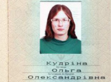 Приговоренная в России нацболка Ольга Кудрина получила на Украине политическое убежище Приговоренная в России нацболка Ольга Кудрина получила на Украине политическое убежище