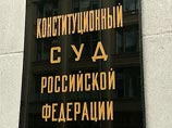 Конституционный суд РФ обсудит возможность регистрации граждан в дачных домах