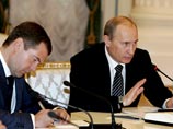 11 февраля на встрече с руководством Государственной думы и Совета федерации Владимир Путин и Дмитрий Медведев объявили о начале совместной работы над формированием новой структуры исполнительной власти