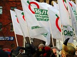 Питерское "Яблоко" проверят на экстремизм Питерское "Яблоко" проверят на экстремизм