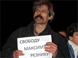 Арестованному лидеру питерского "Яблока" Максиму Резнику запретили встречаться с матерью Арестованному лидеру питерского "Яблока" Максиму Резнику запретили встречаться с матерью