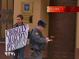 За Резника вступился Стругацкий. Питерская интеллигенция призывает освободить лидера местного "Яблока" За Резника вступился Стругацкий. Питерская интеллигенция призывает освободить лидера местного "Яблока"