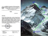 Китайские власти хотят закрыть доступ альпинистов на Эверест: там ждут олимпийский факел