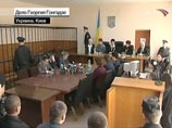 Апелляционный суд Киева приговорил бывших офицеров милиции, признанных виновными в убийстве журналиста Георгия Гонгадзе, к длительному сроку заключения Апелляционный суд Киева приговорил бывших офицеров милиции, признанных виновными в убийстве журналиста Георгия Гонгадзе, к длительному сроку заключения