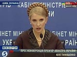 Юлия Тимошенко намерена добиваться отставки главы ЦИК Украины