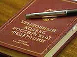 Уголовное дело по факту жестокого обращения с детьми возбуждено в Хабаровске Уголовное дело по факту жестокого обращения с детьми возбуждено в Хабаровске