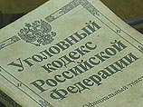 Следственным отделом по расследованию особо важных дел Следственного Управления Следственного Комитета при прокуратуре РФ по Омской области по данному факту было возбуждено уголовное дело по статье 105 УК РФ (убийство). Следственным отделом по расследованию особо важных дел Следственного Управления Следственного Комитета при прокуратуре РФ по Омской области по данному факту было возбуждено уголовное дело по статье 105 УК РФ (убийство).