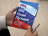 Именем Путина: МЭРТ предлагает Минфину снизить НДС до 12% уже в следующем году Именем Путина: МЭРТ предлагает Минфину снизить НДС до 12% уже в следующем году
