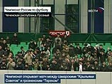 Матчем "Терека" с самарскими "Крыльями Советов" открывался чемпионат России по футболу. Матчем "Терека" с самарскими "Крыльями Советов" открывался чемпионат России по футболу.