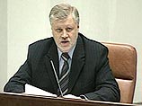 Спикер Совета Федерации Миронов назвал арест лидера питерского "Яблока" неадекватной мерой Спикер Совета Федерации Миронов назвал арест лидера питерского "Яблока" неадекватной мерой