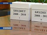 МЭРТ: Налоговые доходы бюджетов в России должны составлять не менее 32-34% ВВП МЭРТ: Налоговые доходы бюджетов в России должны составлять не менее 32-34% ВВП