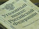 Как сообщили в пресс-службе областной прокуратуры, наркополицейские признаны виновными в совершении преступления, предусмотренного п.п. "а, б" ч. 3 ст. 286 УК РФ Как сообщили в пресс-службе областной прокуратуры, наркополицейские признаны виновными в совершении преступления, предусмотренного п.п. "а, б" ч. 3 ст. 286 УК РФ