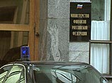 В понедельник в здании Минфина на улице Ильинка проведены новые обыск и выемка документов