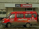 С "Эльдорадо" требуют налоги по методике, отработанной на ЮКОСе С "Эльдорадо" требуют налоги по методике, отработанной на ЮКОСе
