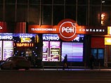 В обращении, распространенном во вторник, отмечается, что характер освещения этим телеканалом событий, происходящих в республике, вызывает у депутатов ингушского парламента "чувство крайнего негодования и возмущения" В обращении, распространенном во вторник, отмечается, что характер освещения этим телеканалом событий, происходящих в республике, вызывает у депутатов ингушского парламента "чувство крайнего негодования и возмущения"
