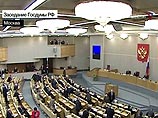 Госдума РФ ужесточает наказания за сексуальные преступления Госдума РФ ужесточает наказания за сексуальные преступления