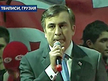 Саакашвили готов передать часть функций президента новому парламенту Грузии Саакашвили готов передать часть функций президента новому парламенту Грузии