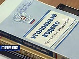 Госдума рассмотрит законопроект, ужесточающий
ответственность за торговлю людьми Госдума рассмотрит законопроект, ужесточающий
ответственность за торговлю людьми