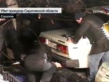 Подозреваемого по делу об убийстве саратовского прокурора могли убить Подозреваемого по делу об убийстве саратовского прокурора могли убить