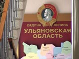 Ульяновский губернатор отправил областных министров на экзамен по английскому Ульяновский губернатор отправил областных министров на экзамен по английскому