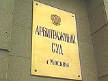 13 декабря Арбитражный суд Москвы приостановил действие приказов Мослесхоза о проведении аукционов
