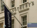 Sotheby's открыл в Париже предаукционную выставку русского искусства Sotheby's открыл в Париже предаукционную выставку русского искусства