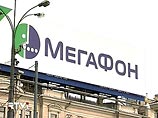 В Латвии разыскивают бизнесмена США Леонида Рожецкина, основавшего "Мегафон" В Латвии разыскивают бизнесмена США Леонида Рожецкина, основавшего "Мегафон"
