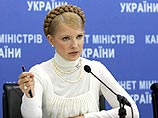 Украинский премьер Юлия Тимошенко