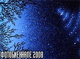 В Москве открывается Международный месяц фотографии "Фотобиеннале-2008" В Москве открывается Международный месяц фотографии "Фотобиеннале-2008"