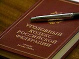 Галлямов был признан виновным в совершении преступлений, предусмотренных ч. 2 ст. 105 УК РФ 