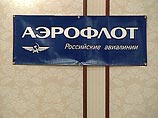 "Аэрофлот" возобновит полеты в Грузию с 27 марта - билеты уже продаются