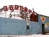 Поджог зоопарка в Чите: погибли две обезьянки и экзотические рыбы Поджог зоопарка в Чите: погибли две обезьянки и экзотические рыбы