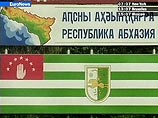Госдума попросит признать независимость Абхазии и Южной Осетии, чтобы потом не воевать с НАТО