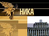 В Москве вручат премию "Ника"
В Москве вручат премию "Ника"