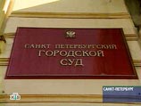 Городской суд города Санкт-Петербурга в пятницу освободил из-под ареста лидера местного отделения партии "Яблоко" Максима Резника Городской суд города Санкт-Петербурга в пятницу освободил из-под ареста лидера местного отделения партии "Яблоко" Максима Резника