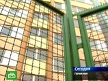 Россия обжалует решение суда Кельна о продаже "с молотка" бывшего торгпредства СССР Россия обжалует решение суда Кельна о продаже "с молотка" бывшего торгпредства СССР