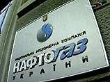 "Нафтогазу" запретили обеспечивать транзит газа для посредника Rosukrenergo "Нафтогазу" запретили обеспечивать транзит газа для посредника Rosukrenergo