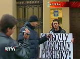 Освобожденный из-под ареста Максим Резник не прекратит политическую деятельность и по-прежнему недоволен режимом Освобожденный из-под ареста Максим Резник не прекратит политическую деятельность и по-прежнему недоволен режимом