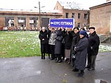 "Голос Беслана" проверят на экстремизм по решению суда Северной Осетии "Голос Беслана" проверят на экстремизм по решению суда Северной Осетии