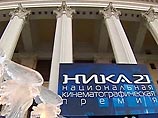 Чествования победителей завершилось в Государственном академическом театре Российской Армии в ночь на субботу