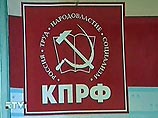 Коммунисты довольны участием Зюганова в выборах, но разочарованы самими выборами