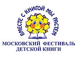 В Москве из-за шествия в поддержку чтения будет ограничено движение В Москве из-за шествия в поддержку чтения будет ограничено движение