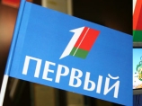 Первый национальный телеканал Белоруссии: посольство США организовало шпионскую сеть среди граждан страны