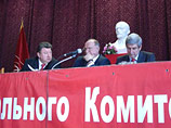 Лидер партии Геннадий Зюганов уточнил, что плебисцит может пройти в конце 2009 года