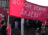 Киргизия впервые официально отпраздновала третью годовщину "тюльпановой"
революции Киргизия впервые официально отпраздновала третью годовщину "тюльпановой"
революции